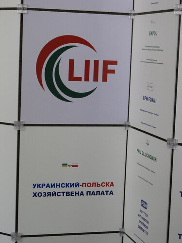 луганский международный инвестиционный форум