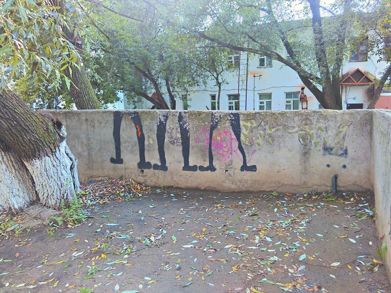 Граффити в Ижевске