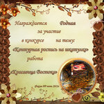 http://img-fotki.yandex.ru/get/4810/5430714.2c/0_72fb2_cf17c691_S.jpg