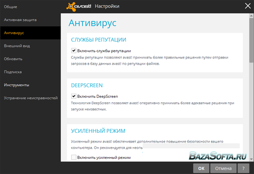 Avast! Antivirus Pro 2014 9.0.2007 Final