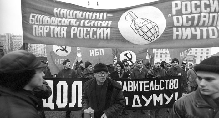 Национал-большевистская партия