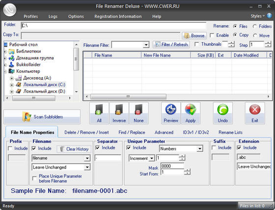 File Renamer Deluxe Keygen Software