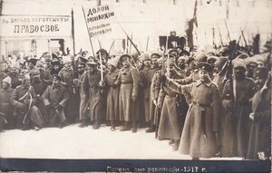 1917. Дни революции.