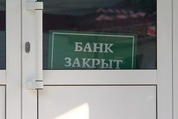 Русских банков в Крыму стало вдвое менее