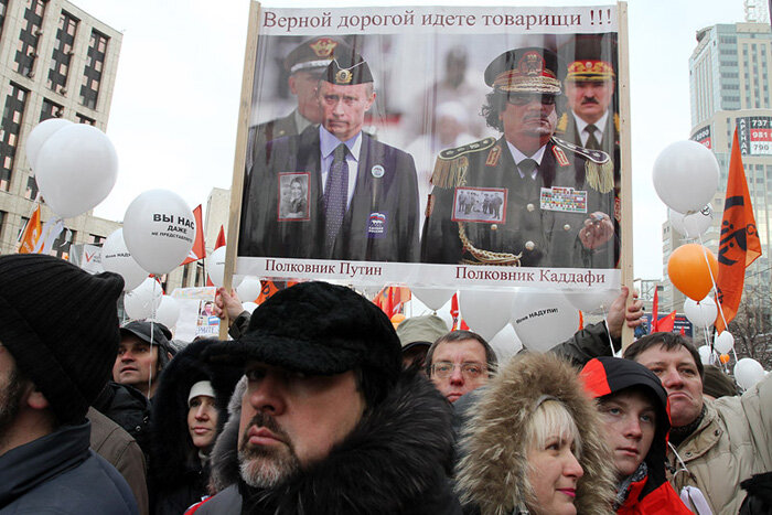 Второй массовый митинг 'За честные выборы', проспект Сахарова, Москва, 24 декабря 2011 года