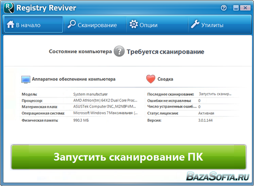 Registry Reviver 3.0.1.144 Final