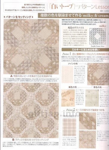 Patchwork Quilts Tsushin no. 135 December 2006
