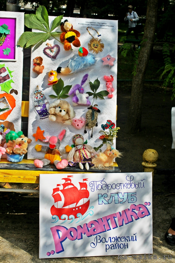 Детский праздник, День города, Саратов, 11 сентября 2011 года