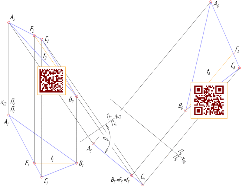 Метод замены плоскостей начертательная геометрия