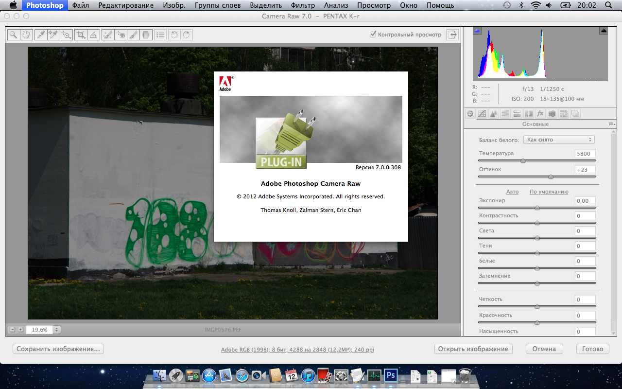 Adobe Photoshop Cs5 Torrent Mac Crack
