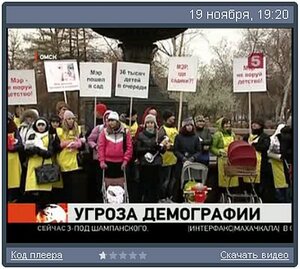 Омские студенты протестуют против дефицита мест в садиках Омска