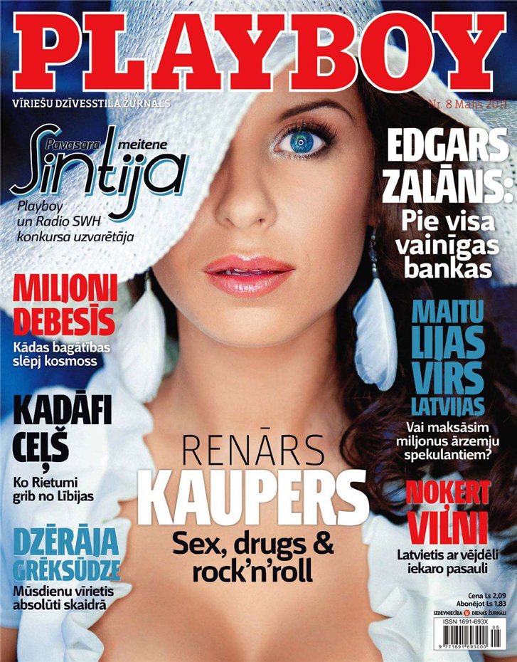 Sintija Artimovica / Синтия Артимовица на обложке латвийского Playboy май 2011