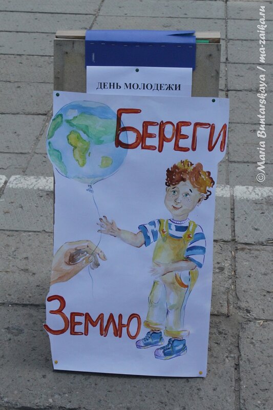 День молодёжи в музее-усадьбе Н.Г.Чернышевского, Саратов, 24  июня 2012 года.