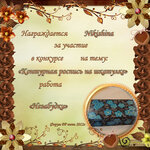 http://img-fotki.yandex.ru/get/5208/5430714.2c/0_72fb4_284967ad_S.jpg