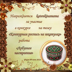 http://img-fotki.yandex.ru/get/5303/5430714.2c/0_72fba_f7e3c935_S.jpg