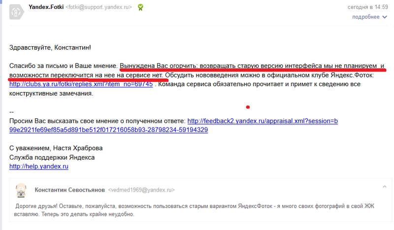 Nasty Yandex Ru