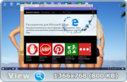 Windows 10 Enterprise RS1 (1607-14393.82) (Light) x64