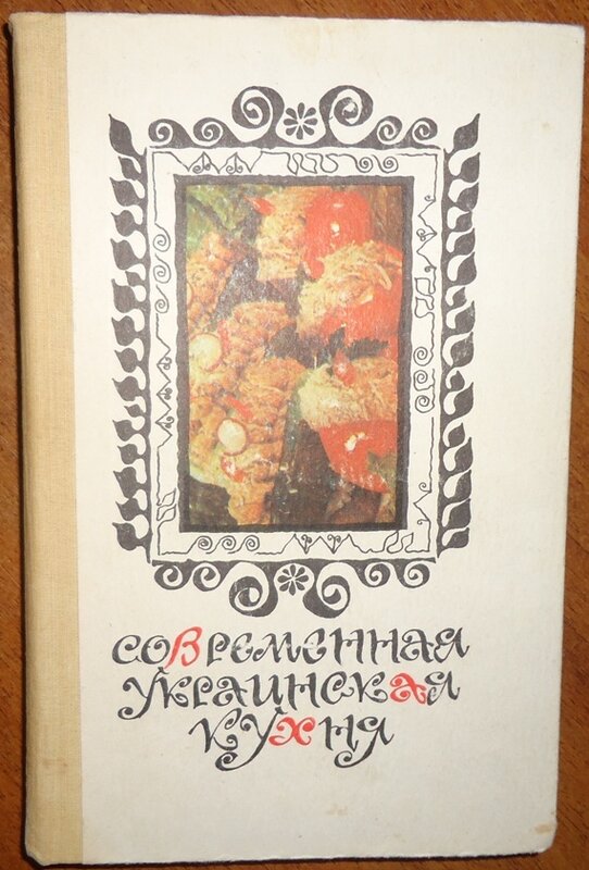 Russian Cookbook Collection 30