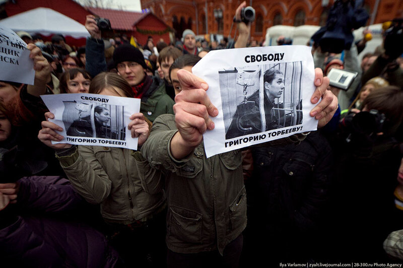 Акция оппозиции у Красной площади, Москва, Выборы в Государственную Думу Российской Федерации, 4 декабря 2011 года