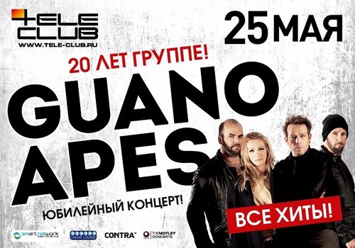 Guano Apes 20 year