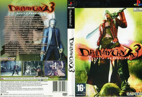 Devil May Cry 3: Dante's Awakening Special Edition PS2 ISO - RPG ONLY