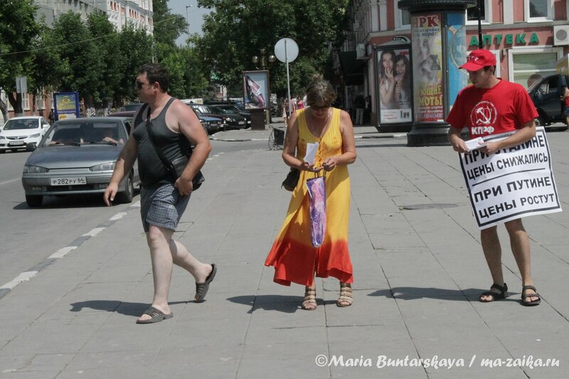 Пикет против повышения тарифов на общественный транспорт, Саратов, площадь Чернышевского, 15 июня 2012 года