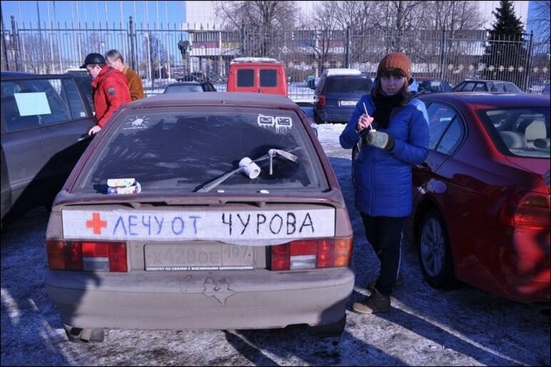 Автопробег 'Белое кольцо', Москва, 29 января 2012 года