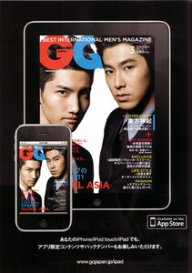 [04.2011]Yunho and Changmin for GQ Magazine  0_56aa2_4384e8cd_M