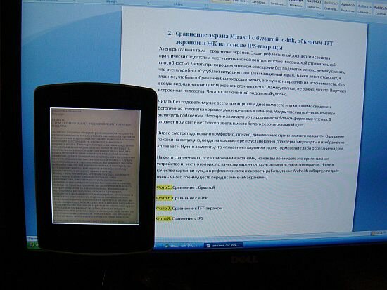 Mirasol от Kyobo eReader и монитор на основе IPS