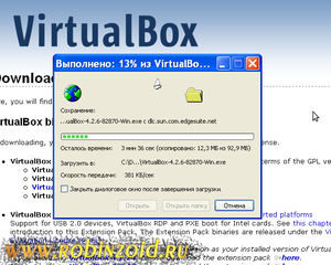 virtualbox для windows