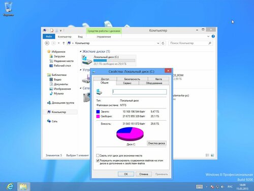 Windows 8 Professional Final x86 (Volume) Russian