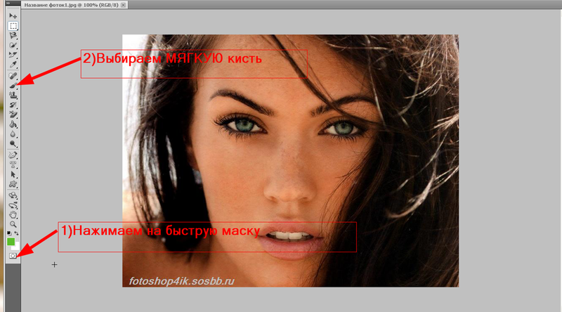 Изменяем цвет глаз в фотошопе 0_c918f_c67568d7_XL