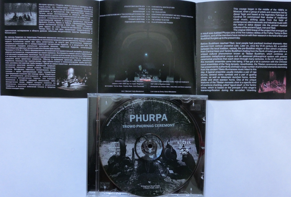 Phurpa @ The Place, St Petersburg 2013.03.23