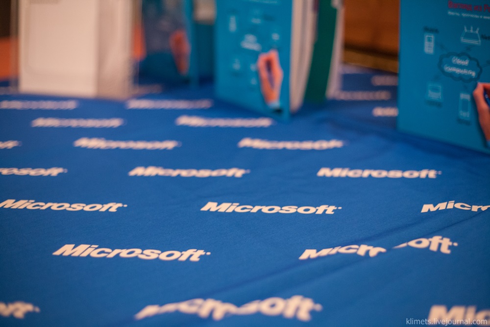 Конференция с Microsoft