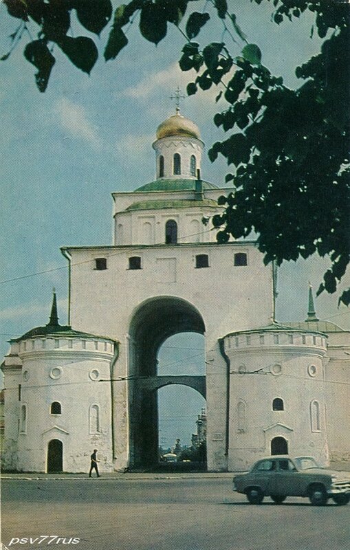 Владимир.  Золотые ворота. XII век.