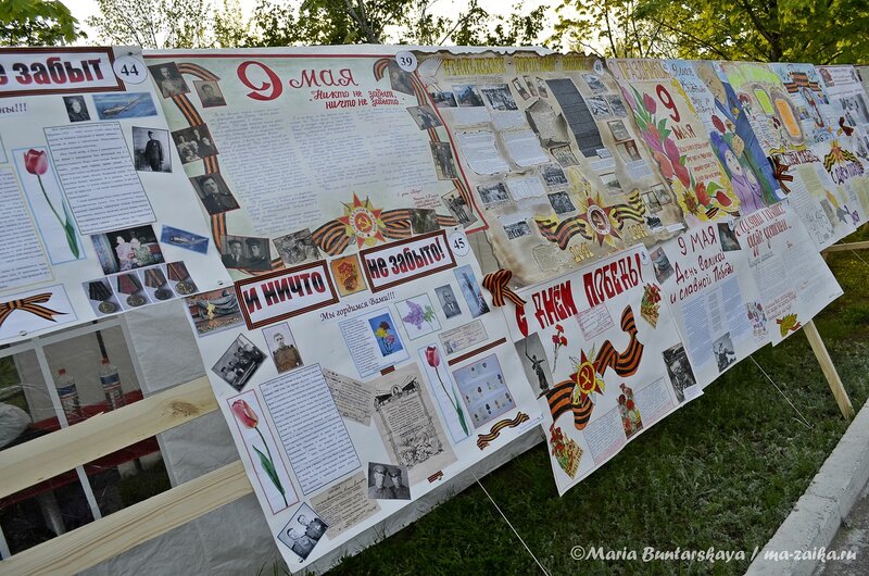 Конкурс школьной газеты, посвящённый 9 мая, Саратов, парк Победы, 08 мая 2013 года