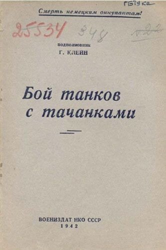 Улыбнуло! )) | Альтернативные обложки советских книг