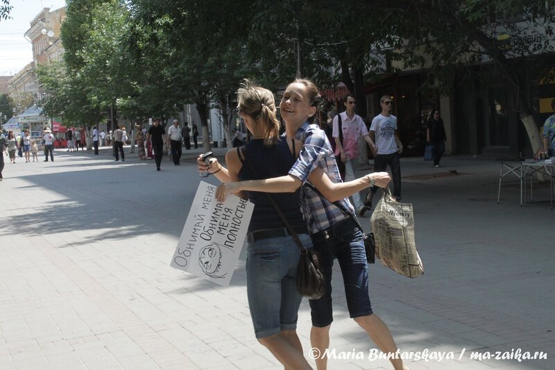 'Free Hugs', Саратов, проспект Кирова, 01 июля 2012 года
