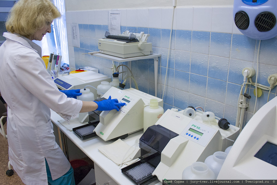 Тверской областной Центр по профилактике и борьбе со СПИД и инфекционными заболеваниями