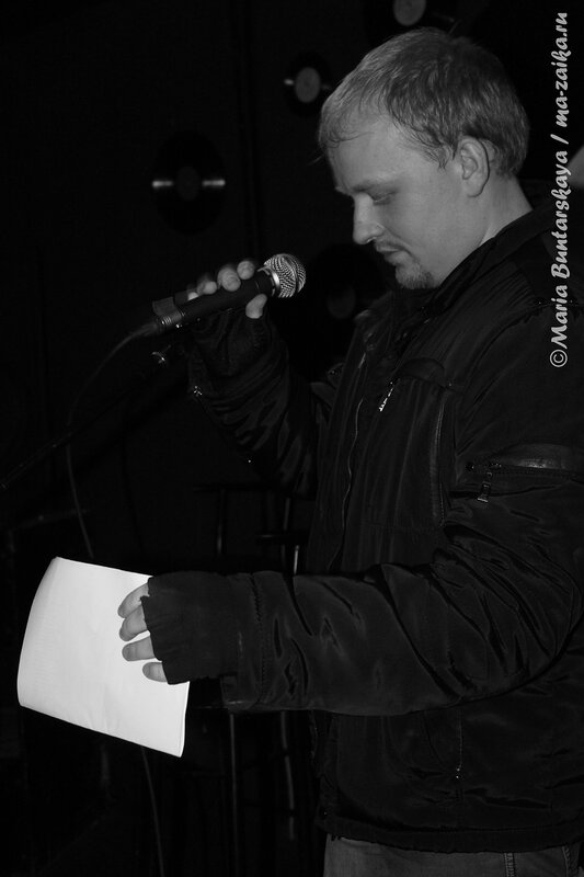 Поэтический вечер в Magic'е, Саратов, 18 января 2012 года