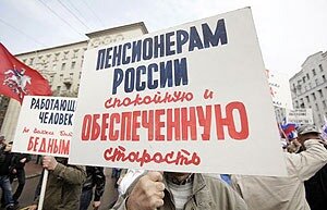 Как же они далеки от народа... Медведев сделал странное заявление о пенсионной реформе