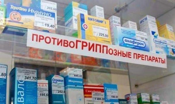 Практически две тысячи граждан Карелии заболели ОРВИ за неделю