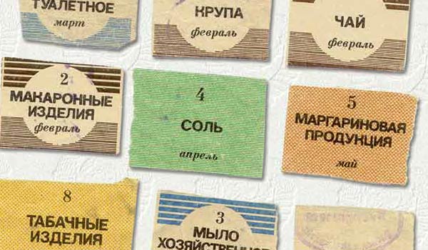 С 1 октября ульяновцы смогут совершать покупки по продуктовым картам