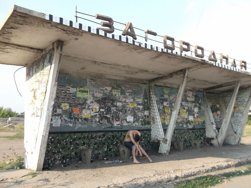 Город Торез. Донецкая область. 