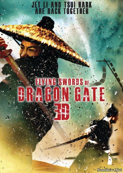Летающие мечи врат дракона / The Flying Swords of Dragon Gate (2011/HDTV/HDTVRip)