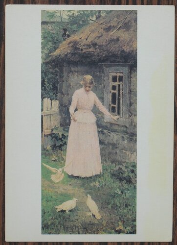 Девушка, кормящая голубей. 1887