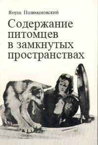 Улыбнуло! )) | Альтернативные обложки советских книг