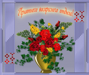 http://img-fotki.yandex.ru/get/6003/yemolga.31/0_5732b_b55a9405_M.jpg