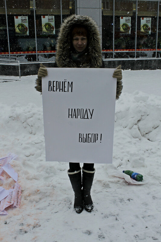 'Я мечтал жить...', Саратов, 26 февраля 2012 года