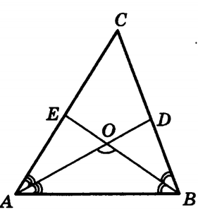 ЕГЭ треугольник
